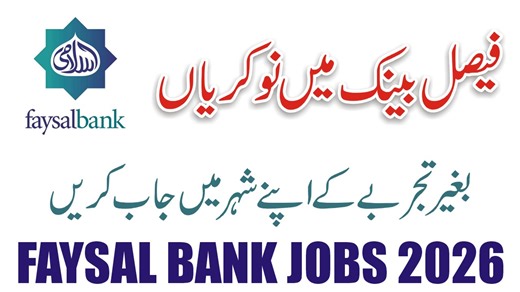 21K views · 115 reactions | Faysal Bank Jobs 2026 - How To Apply Online Banking Jobs - Step By Step Guide - Fresh Graduates Jobs Apply Link: https://www.google.com/url?q=https%3A%2F%2Fsayjobcity.pk%2Ffaysal-bank-jobs-2%2F&sa=D&sntz=1&usg=AOvVaw3Tw6GdaQH1jwXX61Id0xXO #faysalbank2026 #bankingjobs2026 #worldsayonline #freshgraduates #freshgraduates | Say Job City | Facebook