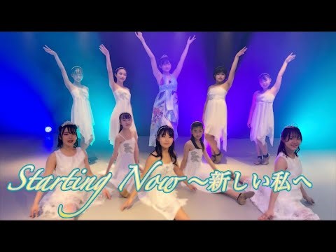 【ディズニー】Starting Now 〜新しい私へ disney dance PV 【踊ってみた】