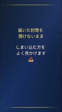 介護保険負担割合証、届いていませんか？今すぐ確認したい理由｜介護歴20年現役施設長 #介護 #お金 #家族介護 #負担割合 #介護のホンネ #介護保険 #施設長 #介護業界 #認知症