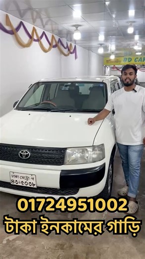 Toyota Probox 2014 | FAHIM KHAN SHOW