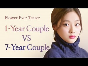 1-Year Couple vs 7-Year Couple | Flower Ever After | Season 1 - teaser (Click CC for ENG sub)