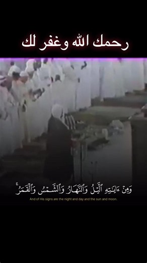 تلاوة الشيخ علي جابر رحمه الله — كامل ومؤثر