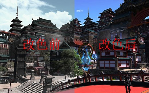 [FF14]手把手教你用N卡游戏滤镜来提升游戏画面体验，附带副本内颜色对比。