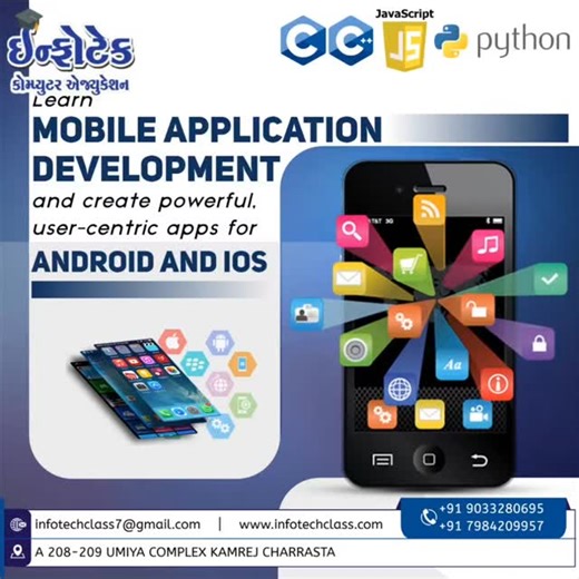 INFOTECH COMPUTER EDUCTION on Instagram: "📱🚀 MOBILE APPLICATION DEVELOPMENT COURSE 🚀📱 Android & iOS App Developer બનો! ❓ Mobile Apps કેવી રીતે બનાવાય છે તે શીખવું છે? ❓ Play Store / App Store માટે Real Apps develop કરવી છે? 👉 તો Android & iOS App Development તમારા માટે PERFECT career option છે 💼 🧠 What You Will Learn: • Android App Development (UI + Logic) • iOS App Development Basics • App Design & User Experience • API Integration & Database • Live App Projects • App Testing & Deploymen