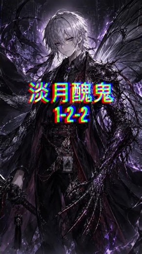 修正板リンバスカンパニーとロボトミーコーポレーションの戦闘ホンルvs魔弾の射手vs淡月醜鬼