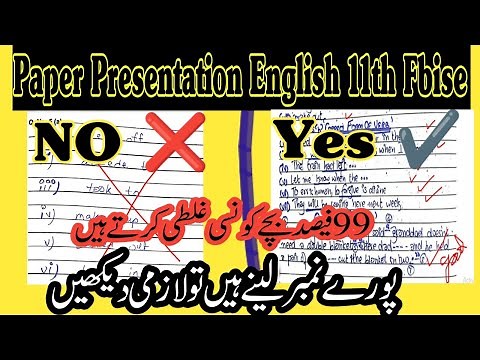 Paper Presentation English 11th Fbise| How to get 90+ in English