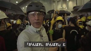 香港デモ、議会突入の前と後　当初は静観していた警察 - BBCニュース