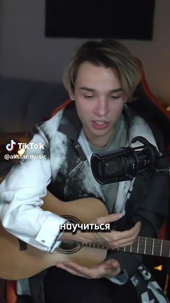 Бесплатный марафон гитариста «Начало»