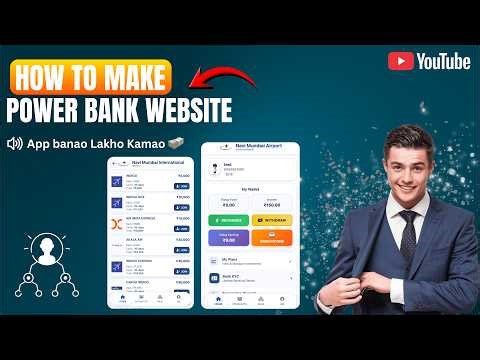 how to make power bank investment website || Power Bank investment Website