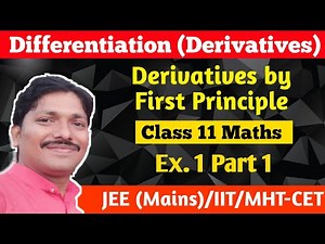 Derivative by First Principle | Part 1 Class 11 Maths | Dinesh Sir