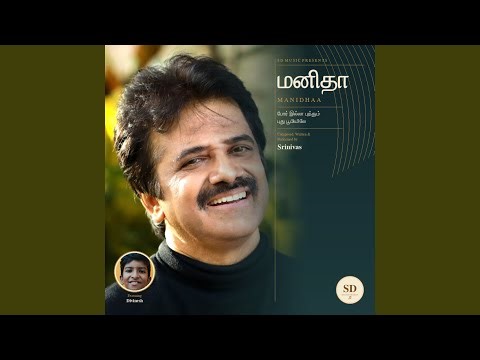 Manidhaa