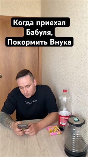 Когда бабуля ПРИШЛА 😱😁 #oladikproduction #юмор #прикол #music #love