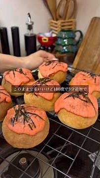 明太フランスレシピ付き📝🤎 #パン作り #cooking #baking