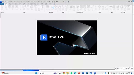 revit2024安装错误1603，远程卸载重装revit2024软件