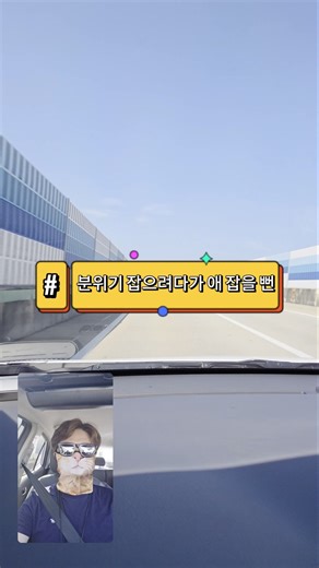 웃긴 노래 재미있는노래