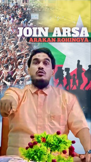 Important Message to the Rohingya of Arakan State — From AbuAmmar Jununi. . . . #RohingyaNews #RohingyaRights #NewsUpdate #Rohingya #RohingyaCrisis | Arakani Wala