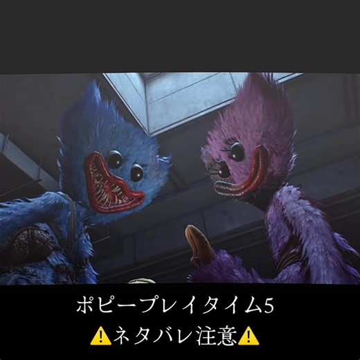 ホラゲーに夢中になった結果とは？