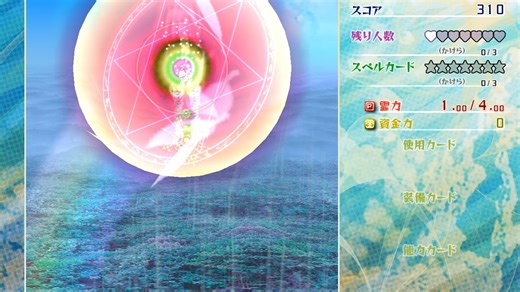 [th18]东方虹龙洞H 早苗1面无卡nn