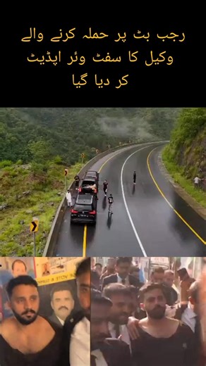 Rajab family today vlog || Rajab Friend software update of Sindhi Lawyer's #rajabfamily #trending