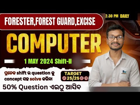 Forest Guard, Forester & LSI COMPUTER PYQ 2023 ALL SHIFT | Day-21 Complete Previous Year Questions