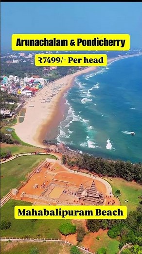 Arunachalam + Pondicherry tour package from Hyderabad