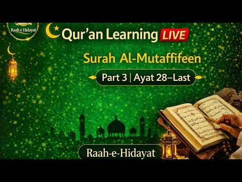 Qur'an Learning Live with Tajweed | Surah Al-Mutaffifeen Part 3 (Ayat 28–Last) #quran #shortslive