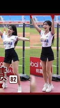 [4K] 縦動画で見る、李多慧 イ・ダヘ 이다혜 楽天ガールズ Rakuten Girls 樂天桃猿啦啦隊 桃園國際棒球場 2023/04/15【台湾チアTV】