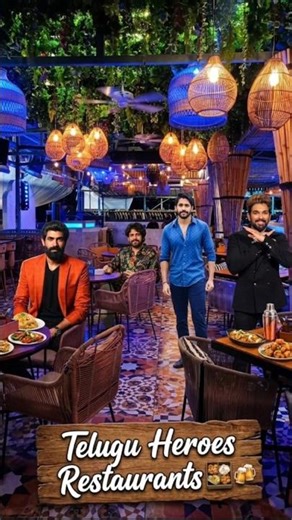 Telugu Heroes Running Restaurant Business 🍱🍽️#alluarjun#nagarjuna#nagachaitanya#ranadaggubati#shorts