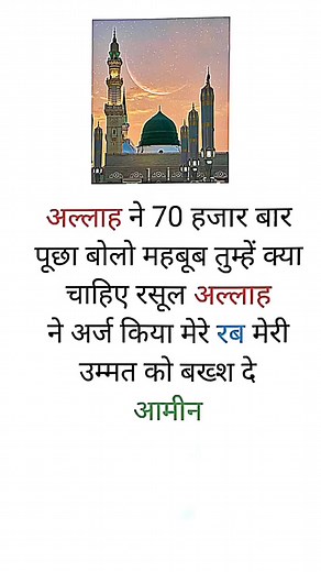 Serene Mosque at Sunset: A Beautiful Architectural View