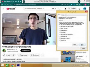 Windows Embedded 8.1 VM BSOD Part 3 (You Cannot Escape Windows 10 Edition)