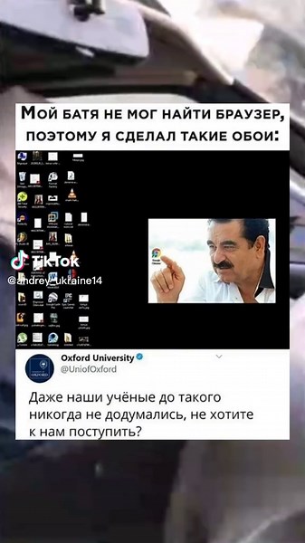 Oxford University Opinion Poll: Share Your Thoughts