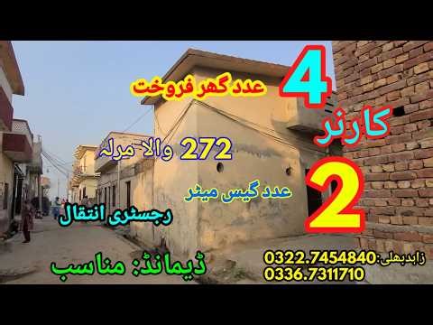 4 houses for sale SALE POINT