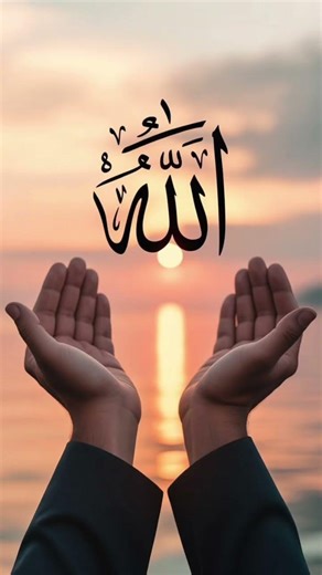 ALLAH ho ALLAH #Islamic #naat #hamd #Allah #MUHAMMAD