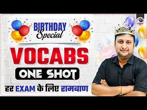 VOCAB ONE SHOT FOR SSC EXAMS 2026 | MOST IMPORTANT VOCABULARY IN ONE VIDEO | PARMAR SSC