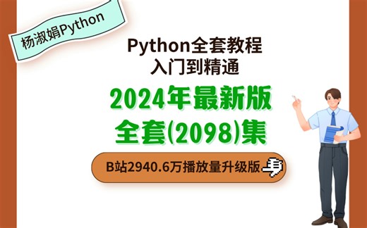 1.71 操作PDF文件pdfplumber