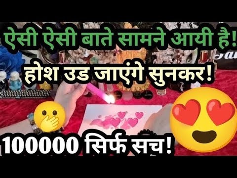 🕯️ CANDLE WAX READING! CURRENT FEELINGS OF PARTNER! TAROT CARDS READING HAI?