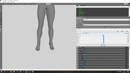 上古卷轴5【Skyrim SE】BodySlide 蹲下脚部破皮