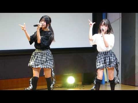 ポッピンあいちゅ(夢咲りさ､捺愛さや)「恋愛レボリューション21／モーニング娘。」東京アイドル劇場@渋谷シダックスカルチャーホール 2025年5月11日