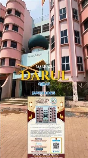 Donate your Zakat, Sadaqah, and other contributions by scanning the QR code on the screen.#donate