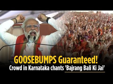 GOOSEBUMPS Guaranteed! Crowd in Karnataka chants 'Bajrang Bali Ki Jai'