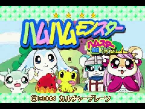 Intro-Demo - Hamster Monogatari Collection (Japan, Game Boy Advance)