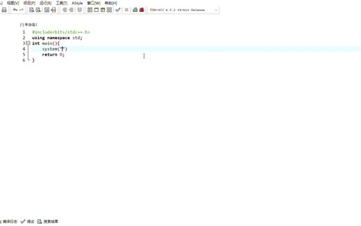 c++之关闭极域电子教室（附代码）