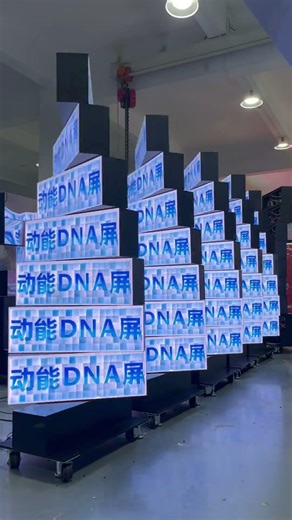 #Rotating Screen LED Mechanical Rotating Screen: Create a unique visual experience for your showroom