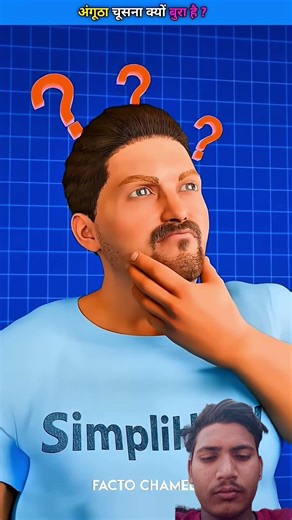 Why Thumb Sucking is Bad for Kids🤔#funnyanimal