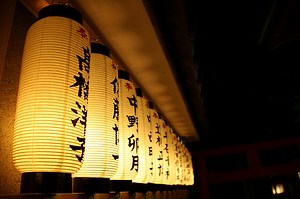 History Of Japanese Paper Lanterns