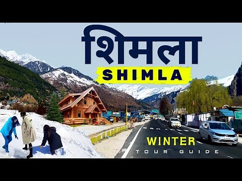 शिमला ट्रिप 2024 | Shimla Tour Plan | Shimla Tourist Places | Shimla Snowfall | Shimla in January