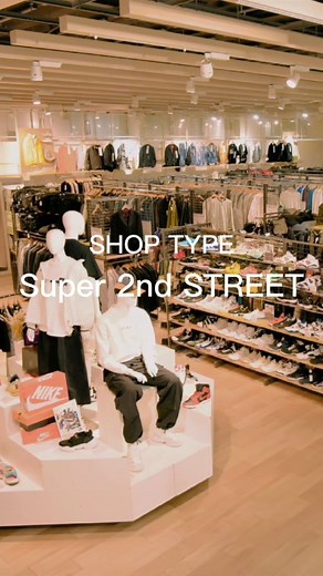 セカンドストリート(セカスト) / 2nd STREET on Instagram: "【店舗ジャンル紹介】 スーパーセカンドストリート 国内最大級のリユースショップ。 400坪以上の売場面積に、 生活必需品から、スポーツグッズ、 家具家電、ファッションアイテムまで、 10万点超の品揃え！ #セカンドストリート #セカスト #2ndstreet #スーパーセカンドストリート #リユース #reuse #リユースショップ #reuseshop #ファッション #fashion #古着 #ブランド古着 #ヴィンテージ #vintage #服 #洋服 #サステナブル #買取 #古着買取 #店舗 #ショップ #店舗紹介 #ショップコンセプト #お店紹介 #ショップ紹介 #店舗ツアー #ショップツアー #家具 #家電 #キッズ用品"