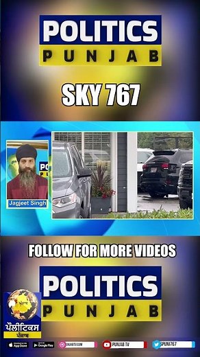 What were the reasons for the firings in Canada?