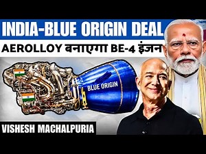 India Enters America’s Rocket Program | BE-4 Engine Story Explained