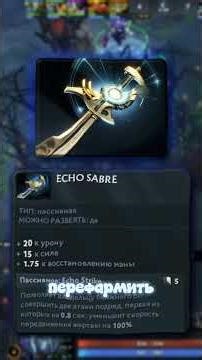 ДИФФУЗА НА СПЕКТРУ #dota2 #spectre #спектра